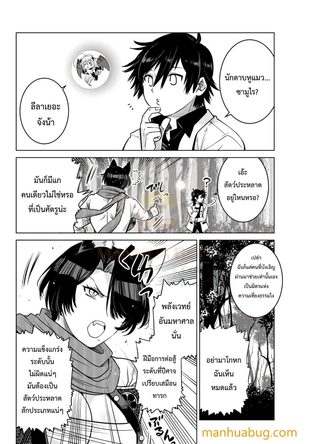 Manga-lc-com อ่านมังงะ อ่านการ์ตูน ออนไลน์ ฟรี Ochikobore Datta Ani Ga Jitsuha Saikyou Shijou Saikyou No Yuusha Wa Tensei-shi, Gakuen De Mujikaku Ni Musou ตอนที่ 1 2 3 4 5 6 7 8 9 10 11 12 13 14 ฟรี ไม่มีโฆษณา Manga-lc - อ่าน มังงะ อ่าน การ์ตูน ออนไลน์ อ่านมังงะ ฟรี