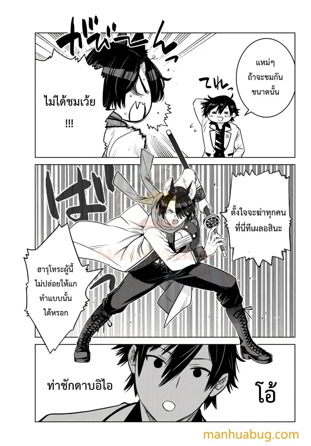 Manga-lc-com อ่านมังงะ อ่านการ์ตูน ออนไลน์ ฟรี Ochikobore Datta Ani Ga Jitsuha Saikyou Shijou Saikyou No Yuusha Wa Tensei-shi, Gakuen De Mujikaku Ni Musou ตอนที่ 1 2 3 4 5 6 7 8 9 10 11 12 13 14 ฟรี ไม่มีโฆษณา Manga-lc - อ่าน มังงะ อ่าน การ์ตูน ออนไลน์ อ่านมังงะ ฟรี