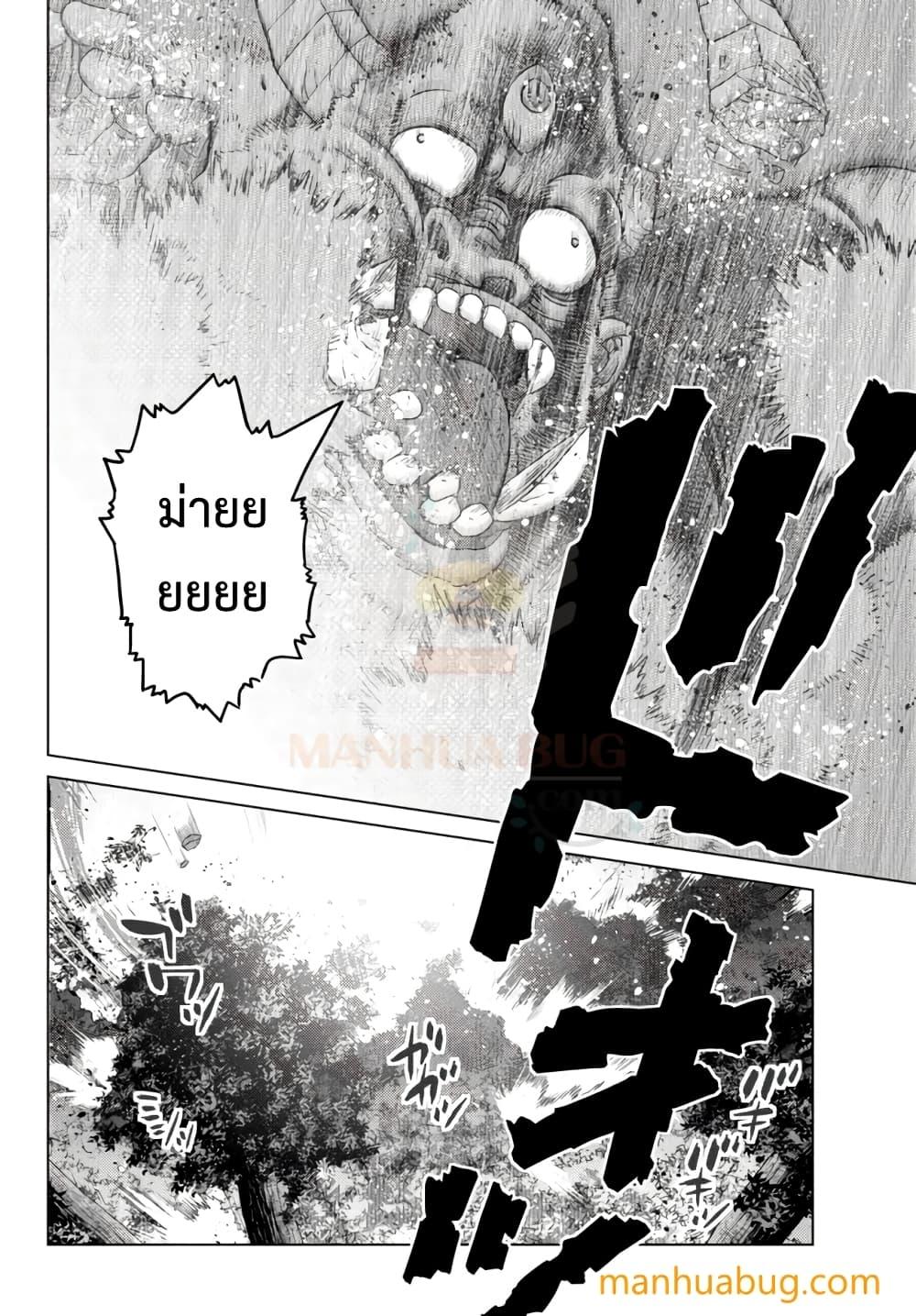 Manga-lc-com อ่านมังงะ อ่านการ์ตูน ออนไลน์ ฟรี Ochikobore Datta Ani Ga Jitsuha Saikyou Shijou Saikyou No Yuusha Wa Tensei-shi, Gakuen De Mujikaku Ni Musou ตอนที่ 1 2 3 4 5 6 7 8 9 10 11 12 13 14 ฟรี ไม่มีโฆษณา Manga-lc - อ่าน มังงะ อ่าน การ์ตูน ออนไลน์ อ่านมังงะ ฟรี