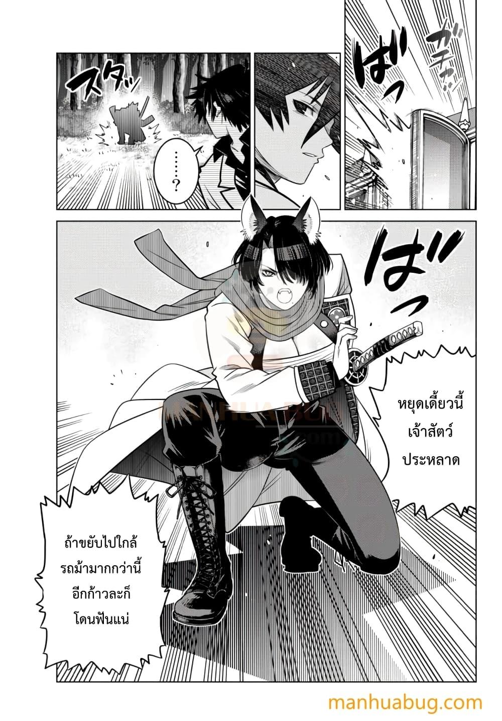 Manga-lc-com อ่านมังงะ อ่านการ์ตูน ออนไลน์ ฟรี Ochikobore Datta Ani Ga Jitsuha Saikyou Shijou Saikyou No Yuusha Wa Tensei-shi, Gakuen De Mujikaku Ni Musou ตอนที่ 1 2 3 4 5 6 7 8 9 10 11 12 13 14 ฟรี ไม่มีโฆษณา Manga-lc - อ่าน มังงะ อ่าน การ์ตูน ออนไลน์ อ่านมังงะ ฟรี