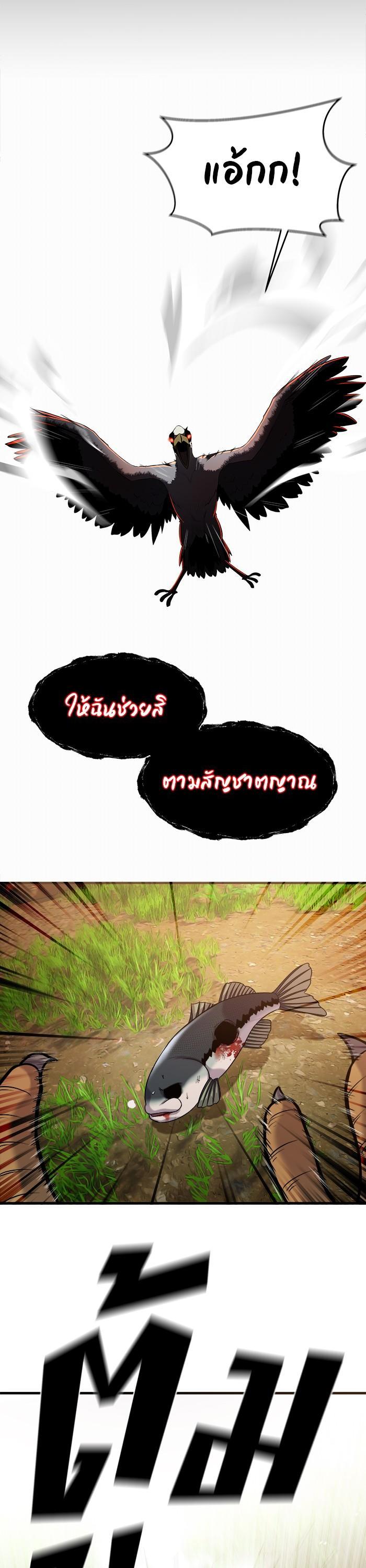 Manga-lc-com อ่านมังงะ อ่านการ์ตูน ออนไลน์ ฟรี Surviving As a Fish ตอนที่ 1 2 3 4 5 6 7 8 9 10 11 12 13 14 ฟรี ไม่มีโฆษณา Manga-lc - อ่าน มังงะ อ่าน การ์ตูน ออนไลน์ อ่านมังงะ ฟรี