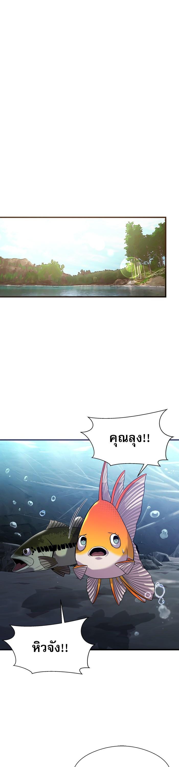 Manga-lc-com อ่านมังงะ อ่านการ์ตูน ออนไลน์ ฟรี Surviving As a Fish ตอนที่ 1 2 3 4 5 6 7 8 9 10 11 12 13 14 ฟรี ไม่มีโฆษณา Manga-lc - อ่าน มังงะ อ่าน การ์ตูน ออนไลน์ อ่านมังงะ ฟรี