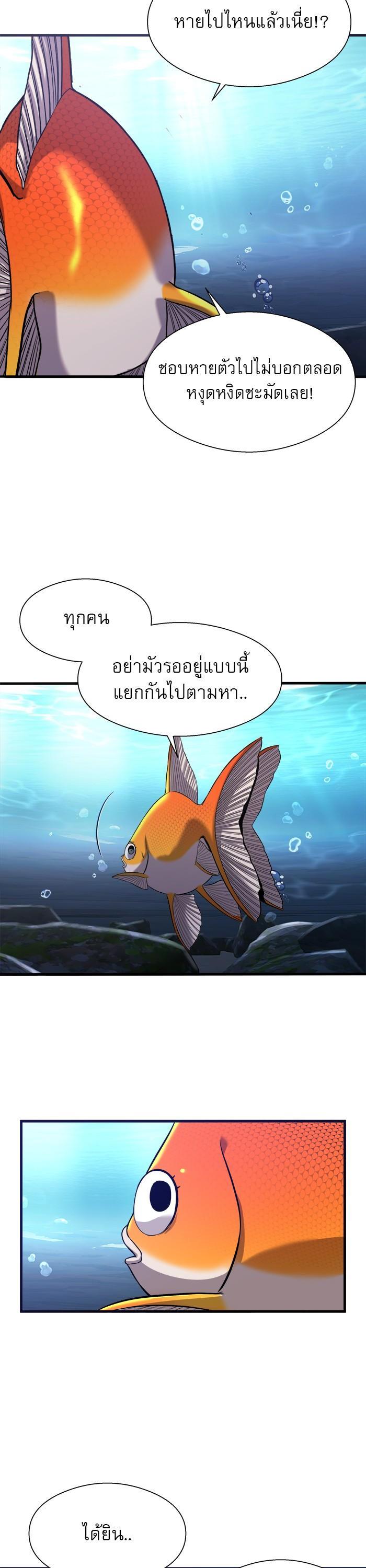 Manga-lc-com อ่านมังงะ อ่านการ์ตูน ออนไลน์ ฟรี Surviving As a Fish ตอนที่ 1 2 3 4 5 6 7 8 9 10 11 12 13 14 ฟรี ไม่มีโฆษณา Manga-lc - อ่าน มังงะ อ่าน การ์ตูน ออนไลน์ อ่านมังงะ ฟรี