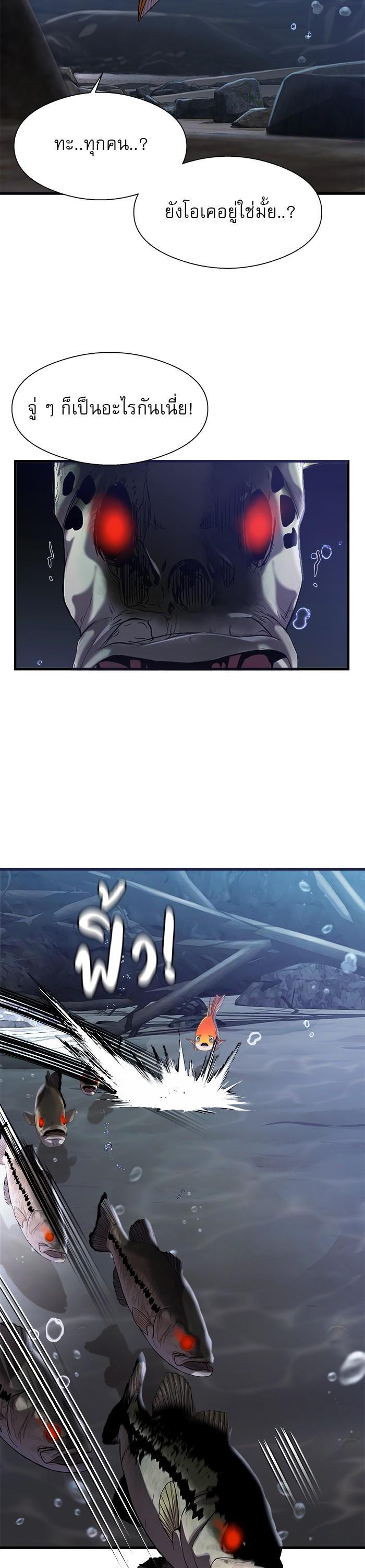 Manga-lc-com อ่านมังงะ อ่านการ์ตูน ออนไลน์ ฟรี Surviving As a Fish ตอนที่ 1 2 3 4 5 6 7 8 9 10 11 12 13 14 ฟรี ไม่มีโฆษณา Manga-lc - อ่าน มังงะ อ่าน การ์ตูน ออนไลน์ อ่านมังงะ ฟรี