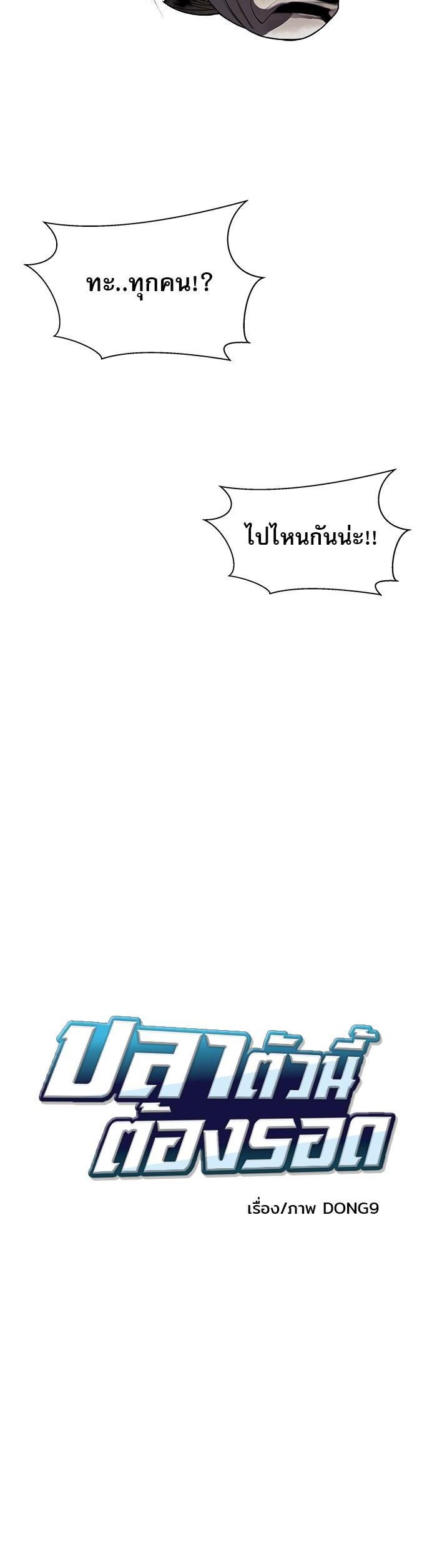 Manga-lc-com อ่านมังงะ อ่านการ์ตูน ออนไลน์ ฟรี Surviving As a Fish ตอนที่ 1 2 3 4 5 6 7 8 9 10 11 12 13 14 ฟรี ไม่มีโฆษณา Manga-lc - อ่าน มังงะ อ่าน การ์ตูน ออนไลน์ อ่านมังงะ ฟรี