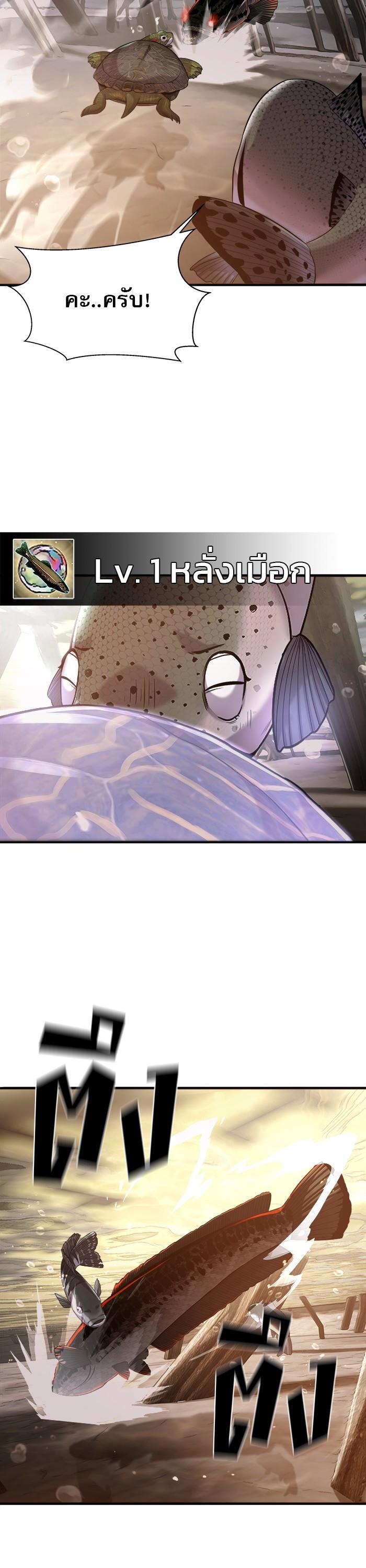 Manga-lc-com อ่านมังงะ อ่านการ์ตูน ออนไลน์ ฟรี Surviving As a Fish ตอนที่ 1 2 3 4 5 6 7 8 9 10 11 12 13 14 ฟรี ไม่มีโฆษณา Manga-lc - อ่าน มังงะ อ่าน การ์ตูน ออนไลน์ อ่านมังงะ ฟรี