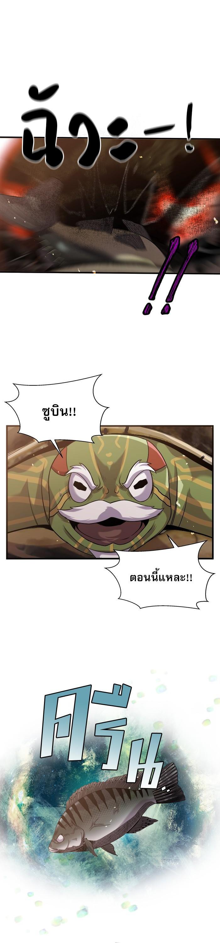 Manga-lc-com อ่านมังงะ อ่านการ์ตูน ออนไลน์ ฟรี Surviving As a Fish ตอนที่ 1 2 3 4 5 6 7 8 9 10 11 12 13 14 ฟรี ไม่มีโฆษณา Manga-lc - อ่าน มังงะ อ่าน การ์ตูน ออนไลน์ อ่านมังงะ ฟรี