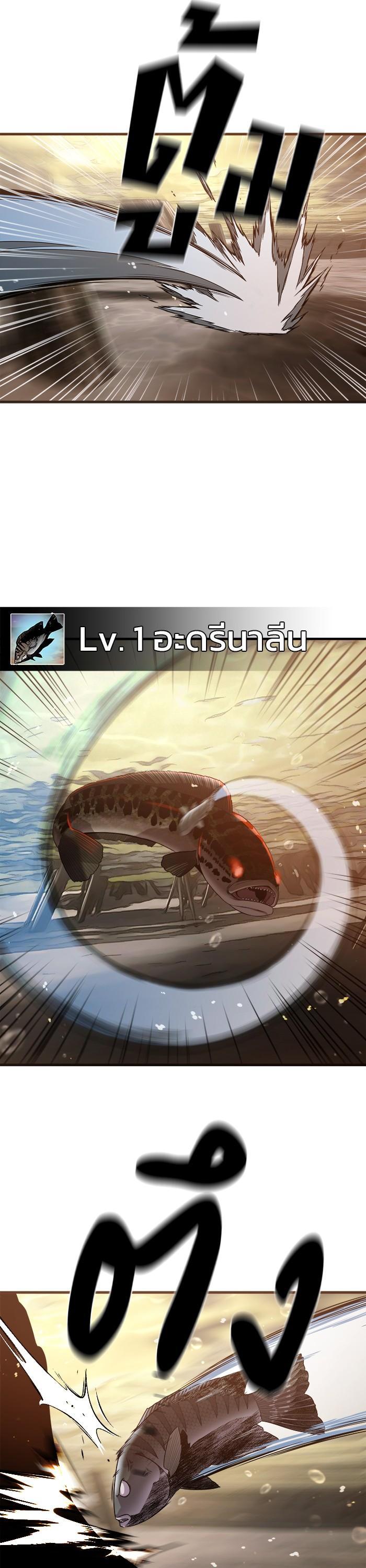 Manga-lc-com อ่านมังงะ อ่านการ์ตูน ออนไลน์ ฟรี Surviving As a Fish ตอนที่ 1 2 3 4 5 6 7 8 9 10 11 12 13 14 ฟรี ไม่มีโฆษณา Manga-lc - อ่าน มังงะ อ่าน การ์ตูน ออนไลน์ อ่านมังงะ ฟรี