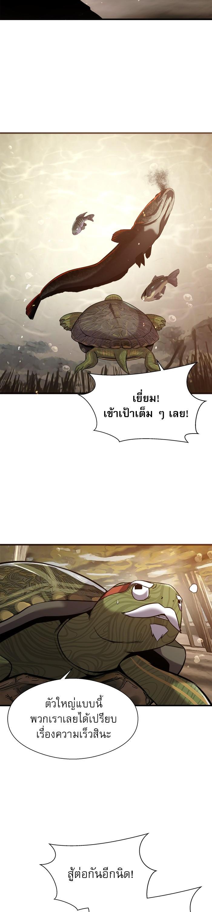 Manga-lc-com อ่านมังงะ อ่านการ์ตูน ออนไลน์ ฟรี Surviving As a Fish ตอนที่ 1 2 3 4 5 6 7 8 9 10 11 12 13 14 ฟรี ไม่มีโฆษณา Manga-lc - อ่าน มังงะ อ่าน การ์ตูน ออนไลน์ อ่านมังงะ ฟรี