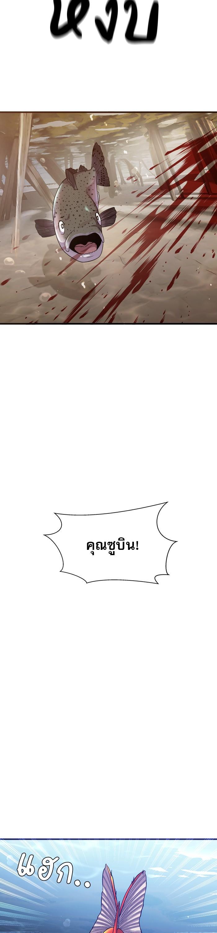 Manga-lc-com อ่านมังงะ อ่านการ์ตูน ออนไลน์ ฟรี Surviving As a Fish ตอนที่ 1 2 3 4 5 6 7 8 9 10 11 12 13 14 ฟรี ไม่มีโฆษณา Manga-lc - อ่าน มังงะ อ่าน การ์ตูน ออนไลน์ อ่านมังงะ ฟรี