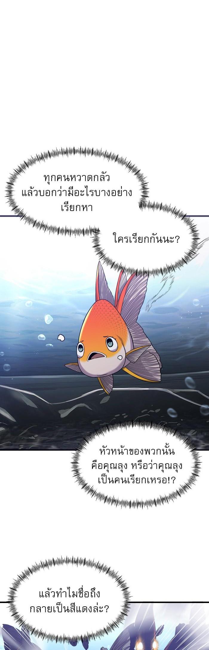 Manga-lc-com อ่านมังงะ อ่านการ์ตูน ออนไลน์ ฟรี Surviving As a Fish ตอนที่ 1 2 3 4 5 6 7 8 9 10 11 12 13 14 ฟรี ไม่มีโฆษณา Manga-lc - อ่าน มังงะ อ่าน การ์ตูน ออนไลน์ อ่านมังงะ ฟรี