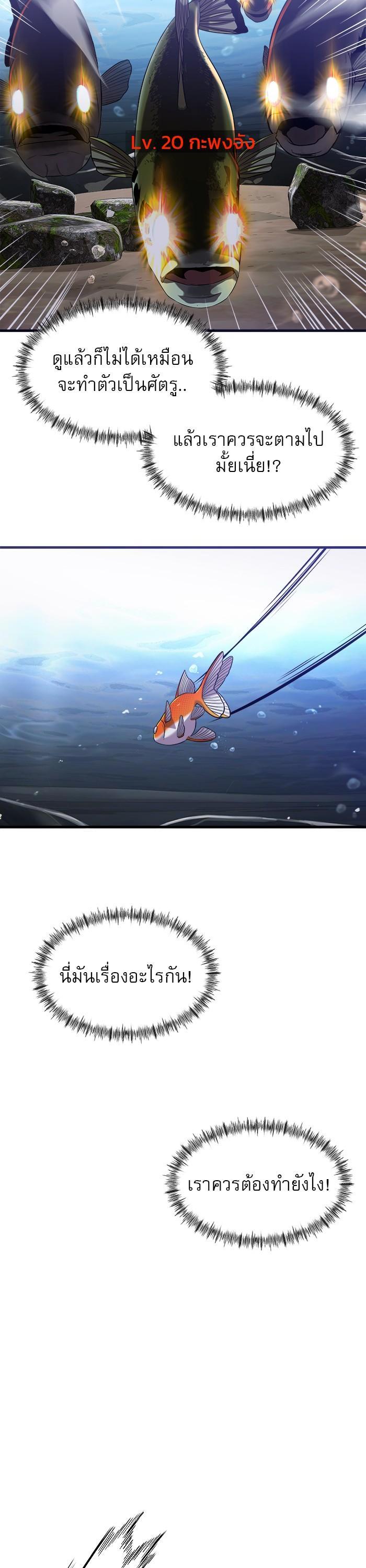 Manga-lc-com อ่านมังงะ อ่านการ์ตูน ออนไลน์ ฟรี Surviving As a Fish ตอนที่ 1 2 3 4 5 6 7 8 9 10 11 12 13 14 ฟรี ไม่มีโฆษณา Manga-lc - อ่าน มังงะ อ่าน การ์ตูน ออนไลน์ อ่านมังงะ ฟรี