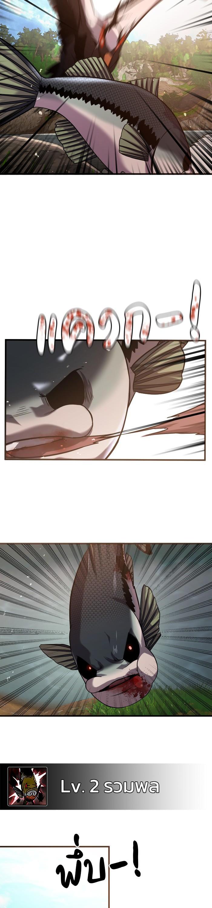 Manga-lc-com อ่านมังงะ อ่านการ์ตูน ออนไลน์ ฟรี Surviving As a Fish ตอนที่ 1 2 3 4 5 6 7 8 9 10 11 12 13 14 ฟรี ไม่มีโฆษณา Manga-lc - อ่าน มังงะ อ่าน การ์ตูน ออนไลน์ อ่านมังงะ ฟรี