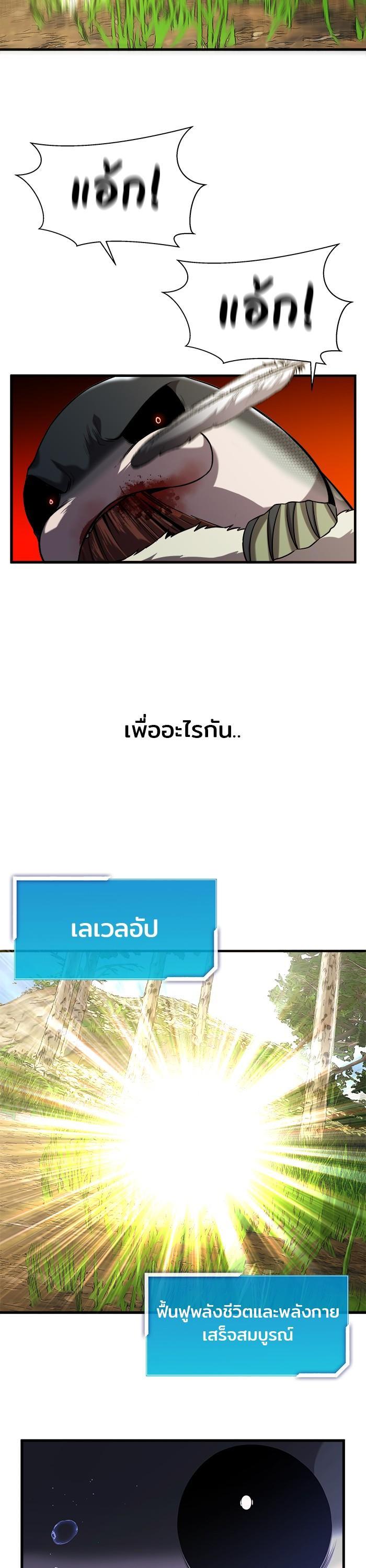 Manga-lc-com อ่านมังงะ อ่านการ์ตูน ออนไลน์ ฟรี Surviving As a Fish ตอนที่ 1 2 3 4 5 6 7 8 9 10 11 12 13 14 ฟรี ไม่มีโฆษณา Manga-lc - อ่าน มังงะ อ่าน การ์ตูน ออนไลน์ อ่านมังงะ ฟรี