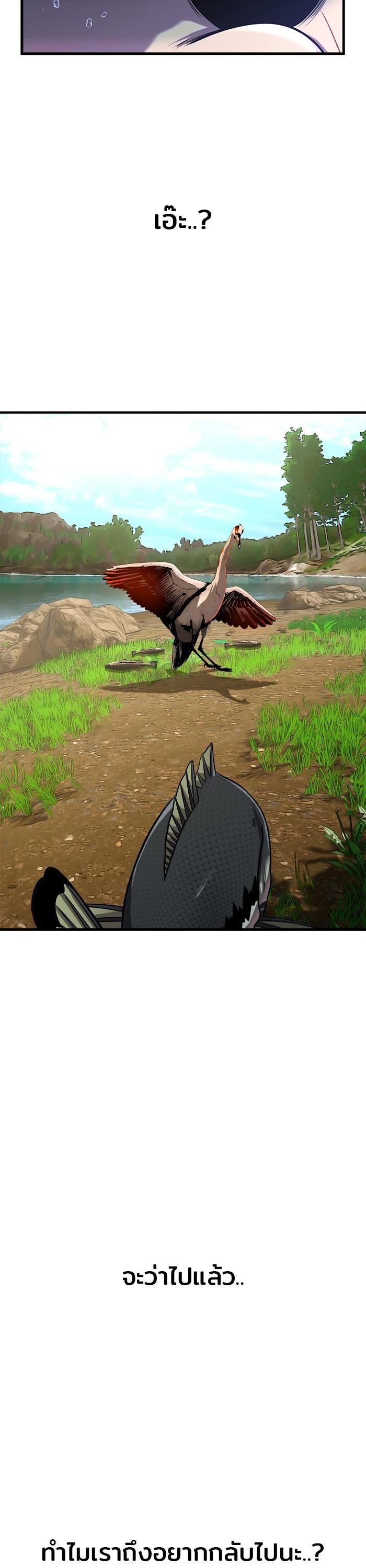 Manga-lc-com อ่านมังงะ อ่านการ์ตูน ออนไลน์ ฟรี Surviving As a Fish ตอนที่ 1 2 3 4 5 6 7 8 9 10 11 12 13 14 ฟรี ไม่มีโฆษณา Manga-lc - อ่าน มังงะ อ่าน การ์ตูน ออนไลน์ อ่านมังงะ ฟรี