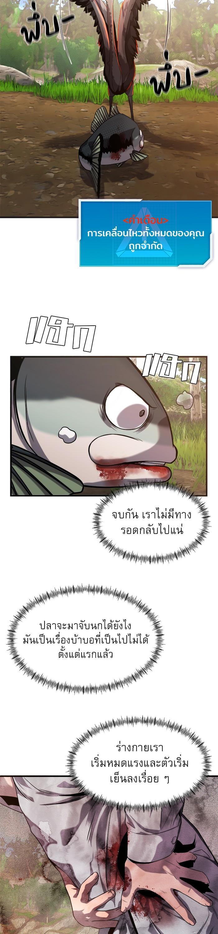 Manga-lc-com อ่านมังงะ อ่านการ์ตูน ออนไลน์ ฟรี Surviving As a Fish ตอนที่ 1 2 3 4 5 6 7 8 9 10 11 12 13 14 ฟรี ไม่มีโฆษณา Manga-lc - อ่าน มังงะ อ่าน การ์ตูน ออนไลน์ อ่านมังงะ ฟรี