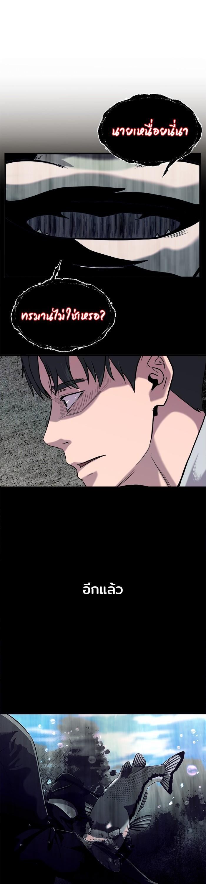 Manga-lc-com อ่านมังงะ อ่านการ์ตูน ออนไลน์ ฟรี Surviving As a Fish ตอนที่ 1 2 3 4 5 6 7 8 9 10 11 12 13 14 ฟรี ไม่มีโฆษณา Manga-lc - อ่าน มังงะ อ่าน การ์ตูน ออนไลน์ อ่านมังงะ ฟรี