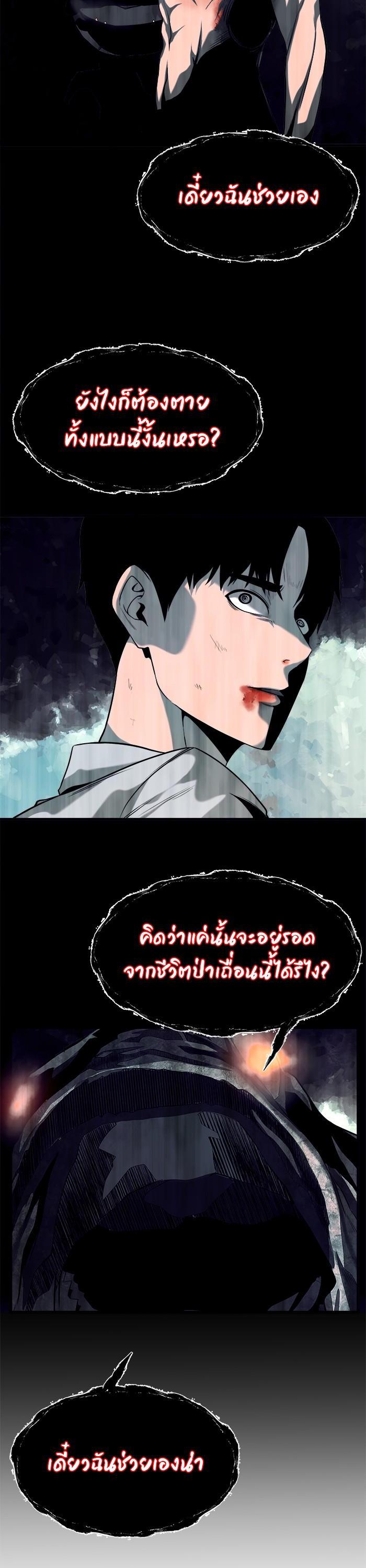 Manga-lc-com อ่านมังงะ อ่านการ์ตูน ออนไลน์ ฟรี Surviving As a Fish ตอนที่ 1 2 3 4 5 6 7 8 9 10 11 12 13 14 ฟรี ไม่มีโฆษณา Manga-lc - อ่าน มังงะ อ่าน การ์ตูน ออนไลน์ อ่านมังงะ ฟรี