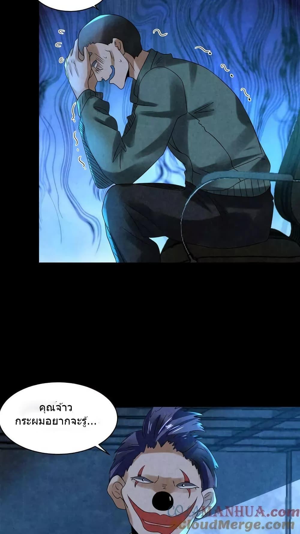 Manga-lc-com อ่านมังงะ อ่านการ์ตูน ออนไลน์ ฟรี OverlyFerociou ตอนที่ 1 2 3 4 5 6 7 8 9 10 11 12 13 14 ฟรี ไม่มีโฆษณา Manga-lc - อ่าน มังงะ อ่าน การ์ตูน ออนไลน์ อ่านมังงะ ฟรี