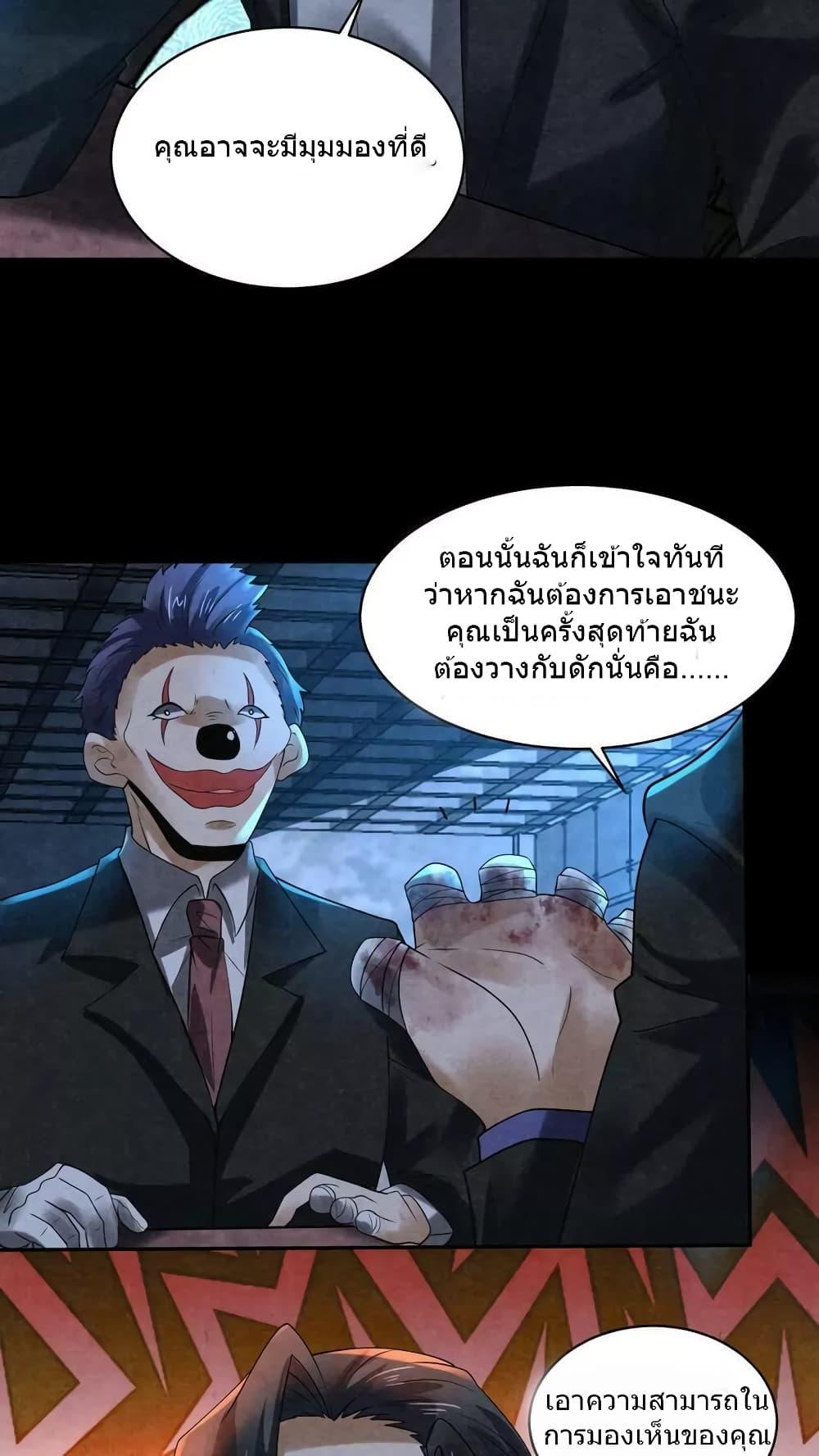 Manga-lc-com อ่านมังงะ อ่านการ์ตูน ออนไลน์ ฟรี OverlyFerociou ตอนที่ 1 2 3 4 5 6 7 8 9 10 11 12 13 14 ฟรี ไม่มีโฆษณา Manga-lc - อ่าน มังงะ อ่าน การ์ตูน ออนไลน์ อ่านมังงะ ฟรี