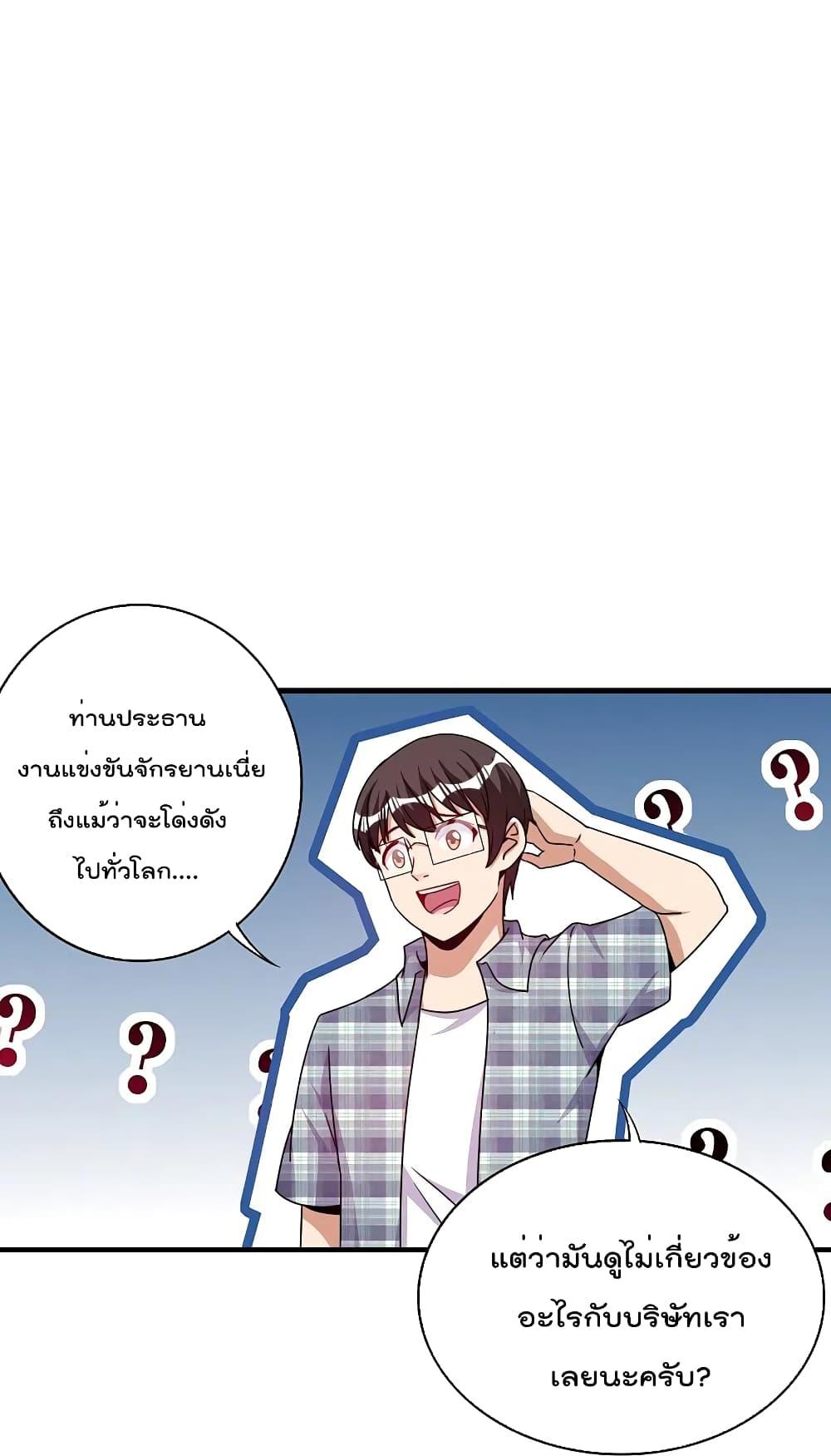 Manga-lc-com อ่านมังงะ อ่านการ์ตูน ออนไลน์ ฟรี I am The Richest in The World – ข้านี่แหละจะรวยที่สุดในโลก! ตอนที่ 1 2 3 4 5 6 7 8 9 10 11 12 13 14 ฟรี ไม่มีโฆษณา Manga-lc - อ่าน มังงะ อ่าน การ์ตูน ออนไลน์ อ่านมังงะ ฟรี