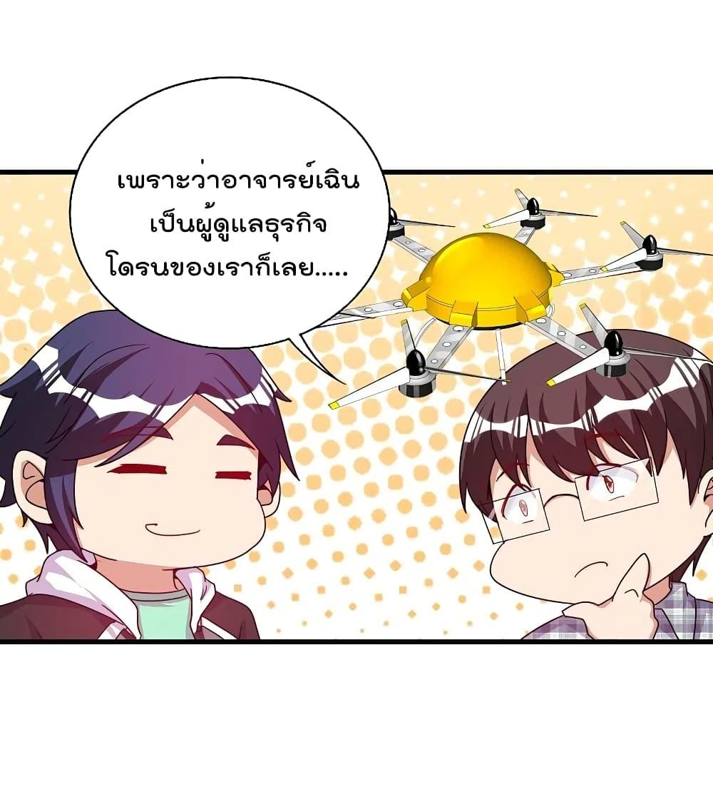 Manga-lc-com อ่านมังงะ อ่านการ์ตูน ออนไลน์ ฟรี I am The Richest in The World – ข้านี่แหละจะรวยที่สุดในโลก! ตอนที่ 1 2 3 4 5 6 7 8 9 10 11 12 13 14 ฟรี ไม่มีโฆษณา Manga-lc - อ่าน มังงะ อ่าน การ์ตูน ออนไลน์ อ่านมังงะ ฟรี