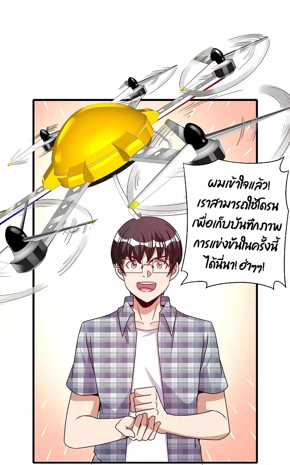 Manga-lc-com อ่านมังงะ อ่านการ์ตูน ออนไลน์ ฟรี I am The Richest in The World – ข้านี่แหละจะรวยที่สุดในโลก! ตอนที่ 1 2 3 4 5 6 7 8 9 10 11 12 13 14 ฟรี ไม่มีโฆษณา Manga-lc - อ่าน มังงะ อ่าน การ์ตูน ออนไลน์ อ่านมังงะ ฟรี
