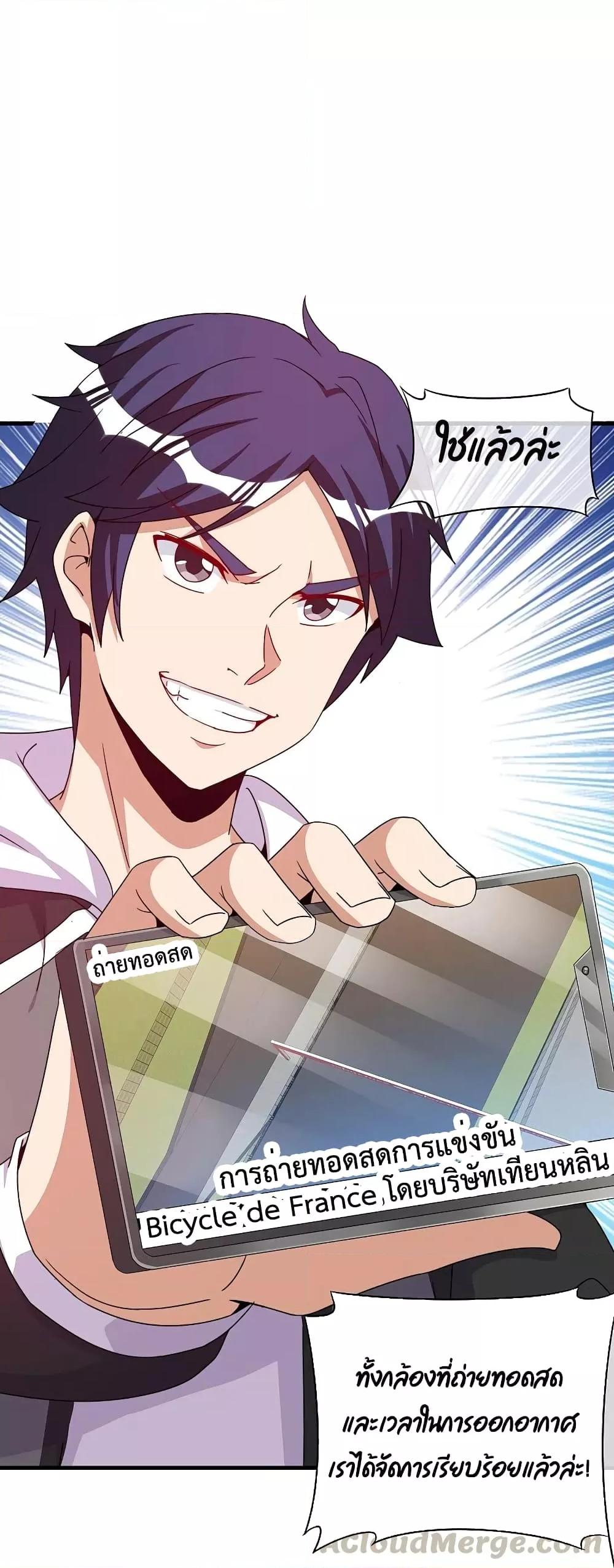 Manga-lc-com อ่านมังงะ อ่านการ์ตูน ออนไลน์ ฟรี I am The Richest in The World – ข้านี่แหละจะรวยที่สุดในโลก! ตอนที่ 1 2 3 4 5 6 7 8 9 10 11 12 13 14 ฟรี ไม่มีโฆษณา Manga-lc - อ่าน มังงะ อ่าน การ์ตูน ออนไลน์ อ่านมังงะ ฟรี