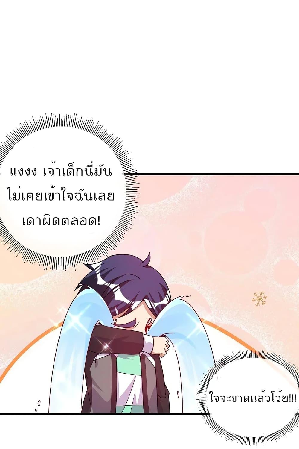 Manga-lc-com อ่านมังงะ อ่านการ์ตูน ออนไลน์ ฟรี I am The Richest in The World – ข้านี่แหละจะรวยที่สุดในโลก! ตอนที่ 1 2 3 4 5 6 7 8 9 10 11 12 13 14 ฟรี ไม่มีโฆษณา Manga-lc - อ่าน มังงะ อ่าน การ์ตูน ออนไลน์ อ่านมังงะ ฟรี