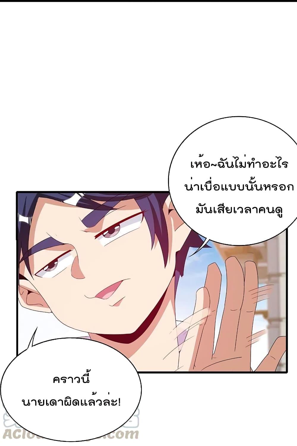 Manga-lc-com อ่านมังงะ อ่านการ์ตูน ออนไลน์ ฟรี I am The Richest in The World – ข้านี่แหละจะรวยที่สุดในโลก! ตอนที่ 1 2 3 4 5 6 7 8 9 10 11 12 13 14 ฟรี ไม่มีโฆษณา Manga-lc - อ่าน มังงะ อ่าน การ์ตูน ออนไลน์ อ่านมังงะ ฟรี