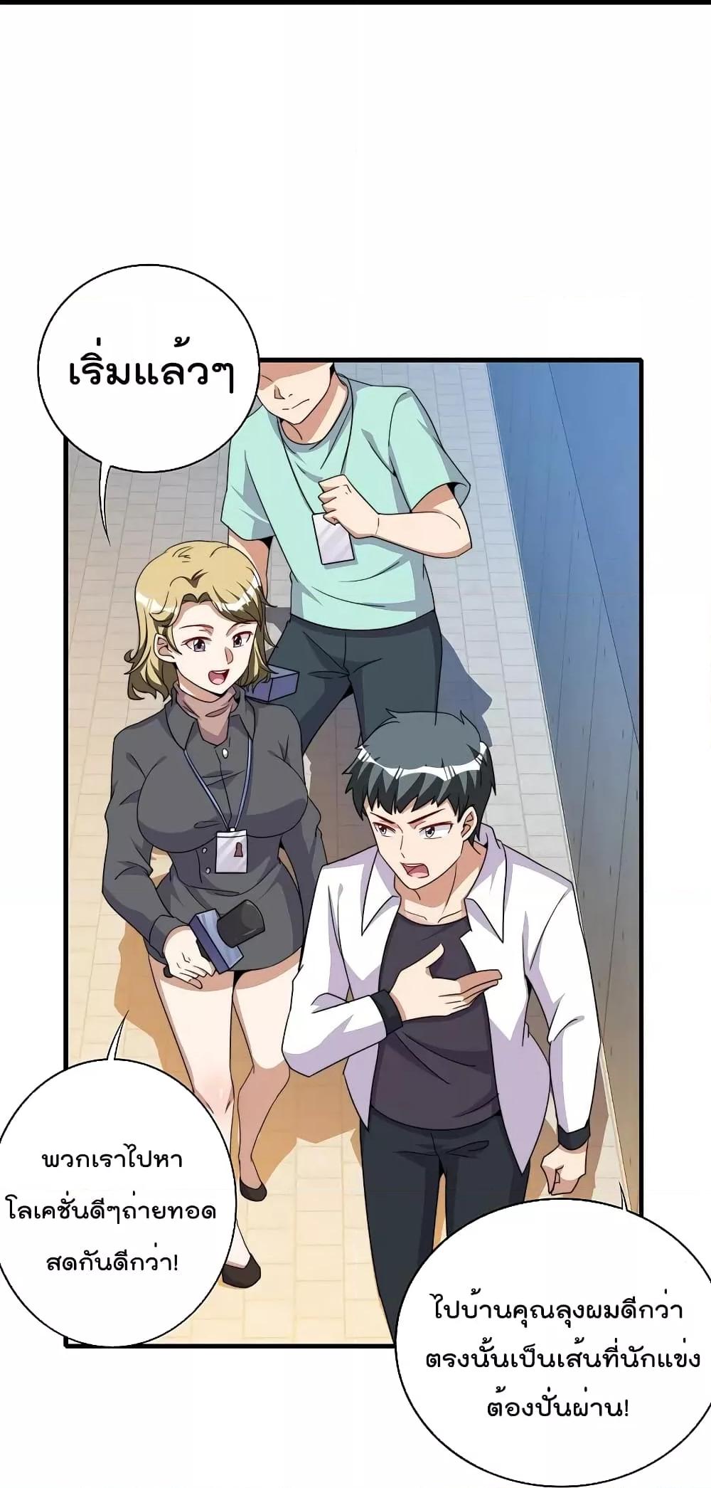 Manga-lc-com อ่านมังงะ อ่านการ์ตูน ออนไลน์ ฟรี I am The Richest in The World – ข้านี่แหละจะรวยที่สุดในโลก! ตอนที่ 1 2 3 4 5 6 7 8 9 10 11 12 13 14 ฟรี ไม่มีโฆษณา Manga-lc - อ่าน มังงะ อ่าน การ์ตูน ออนไลน์ อ่านมังงะ ฟรี