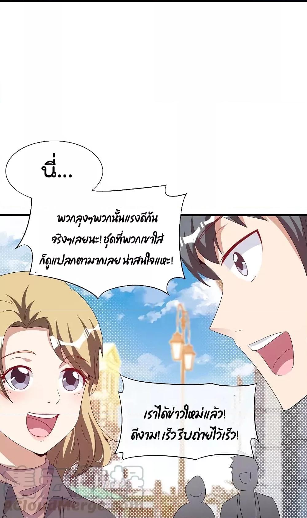 Manga-lc-com อ่านมังงะ อ่านการ์ตูน ออนไลน์ ฟรี I am The Richest in The World – ข้านี่แหละจะรวยที่สุดในโลก! ตอนที่ 1 2 3 4 5 6 7 8 9 10 11 12 13 14 ฟรี ไม่มีโฆษณา Manga-lc - อ่าน มังงะ อ่าน การ์ตูน ออนไลน์ อ่านมังงะ ฟรี