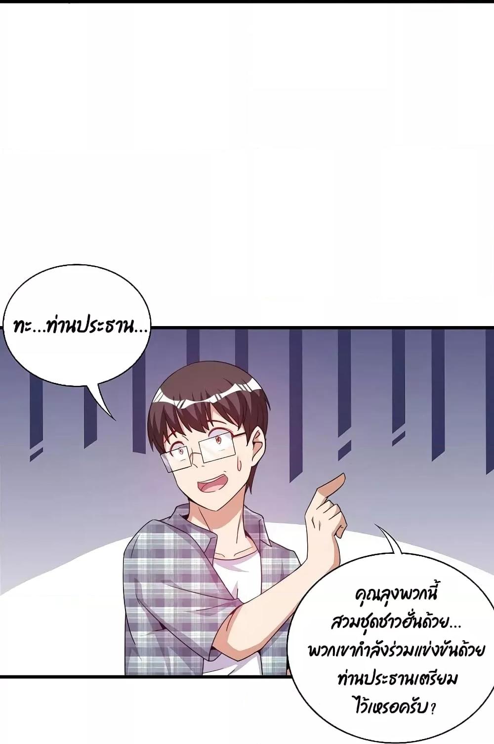 Manga-lc-com อ่านมังงะ อ่านการ์ตูน ออนไลน์ ฟรี I am The Richest in The World – ข้านี่แหละจะรวยที่สุดในโลก! ตอนที่ 1 2 3 4 5 6 7 8 9 10 11 12 13 14 ฟรี ไม่มีโฆษณา Manga-lc - อ่าน มังงะ อ่าน การ์ตูน ออนไลน์ อ่านมังงะ ฟรี