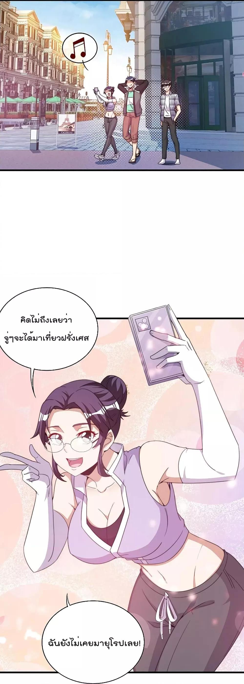 Manga-lc-com อ่านมังงะ อ่านการ์ตูน ออนไลน์ ฟรี I am The Richest in The World – ข้านี่แหละจะรวยที่สุดในโลก! ตอนที่ 1 2 3 4 5 6 7 8 9 10 11 12 13 14 ฟรี ไม่มีโฆษณา Manga-lc - อ่าน มังงะ อ่าน การ์ตูน ออนไลน์ อ่านมังงะ ฟรี