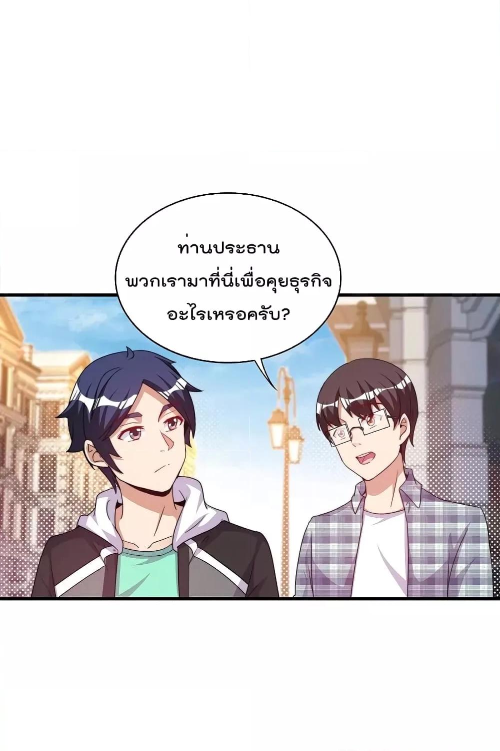 Manga-lc-com อ่านมังงะ อ่านการ์ตูน ออนไลน์ ฟรี I am The Richest in The World – ข้านี่แหละจะรวยที่สุดในโลก! ตอนที่ 1 2 3 4 5 6 7 8 9 10 11 12 13 14 ฟรี ไม่มีโฆษณา Manga-lc - อ่าน มังงะ อ่าน การ์ตูน ออนไลน์ อ่านมังงะ ฟรี