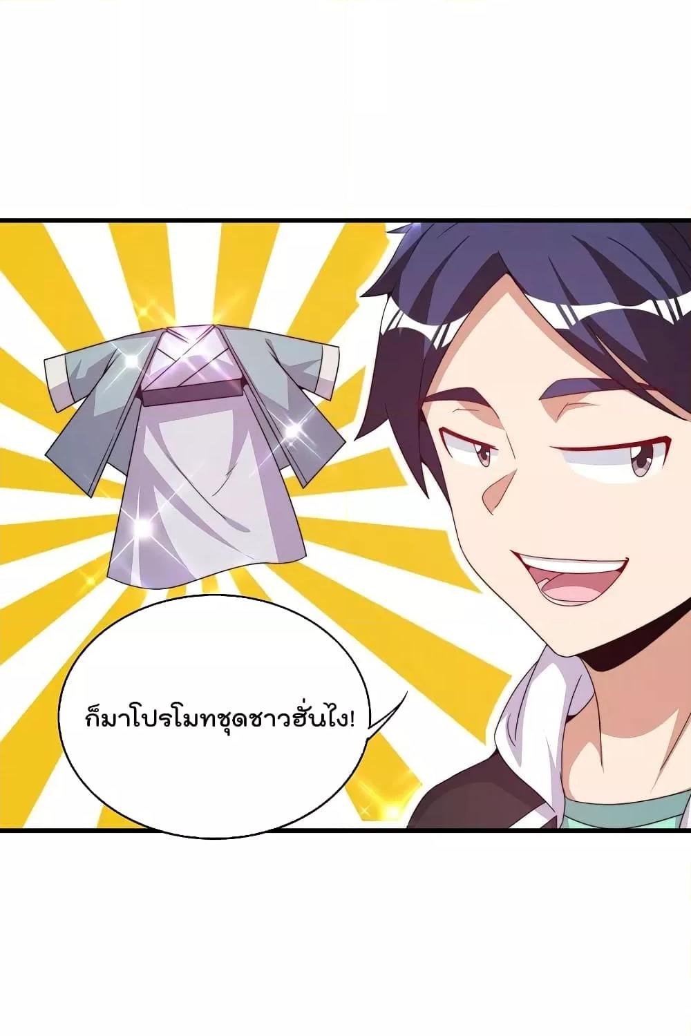 Manga-lc-com อ่านมังงะ อ่านการ์ตูน ออนไลน์ ฟรี I am The Richest in The World – ข้านี่แหละจะรวยที่สุดในโลก! ตอนที่ 1 2 3 4 5 6 7 8 9 10 11 12 13 14 ฟรี ไม่มีโฆษณา Manga-lc - อ่าน มังงะ อ่าน การ์ตูน ออนไลน์ อ่านมังงะ ฟรี