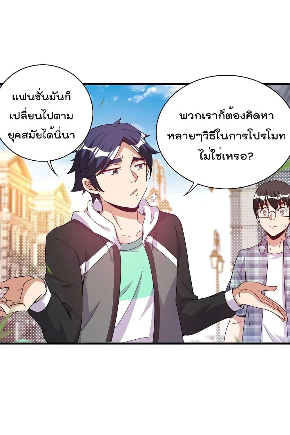 Manga-lc-com อ่านมังงะ อ่านการ์ตูน ออนไลน์ ฟรี I am The Richest in The World – ข้านี่แหละจะรวยที่สุดในโลก! ตอนที่ 1 2 3 4 5 6 7 8 9 10 11 12 13 14 ฟรี ไม่มีโฆษณา Manga-lc - อ่าน มังงะ อ่าน การ์ตูน ออนไลน์ อ่านมังงะ ฟรี
