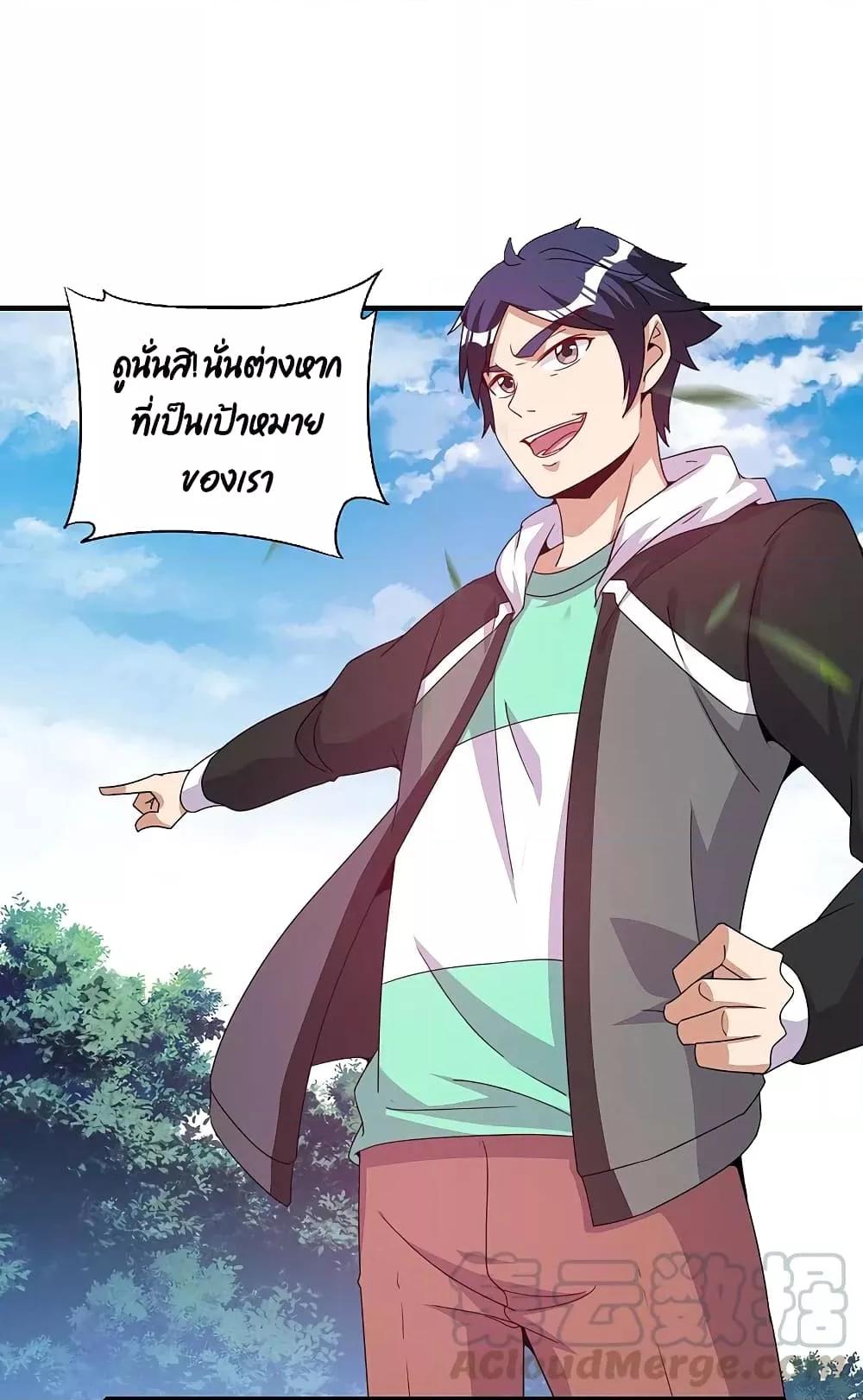Manga-lc-com อ่านมังงะ อ่านการ์ตูน ออนไลน์ ฟรี I am The Richest in The World – ข้านี่แหละจะรวยที่สุดในโลก! ตอนที่ 1 2 3 4 5 6 7 8 9 10 11 12 13 14 ฟรี ไม่มีโฆษณา Manga-lc - อ่าน มังงะ อ่าน การ์ตูน ออนไลน์ อ่านมังงะ ฟรี