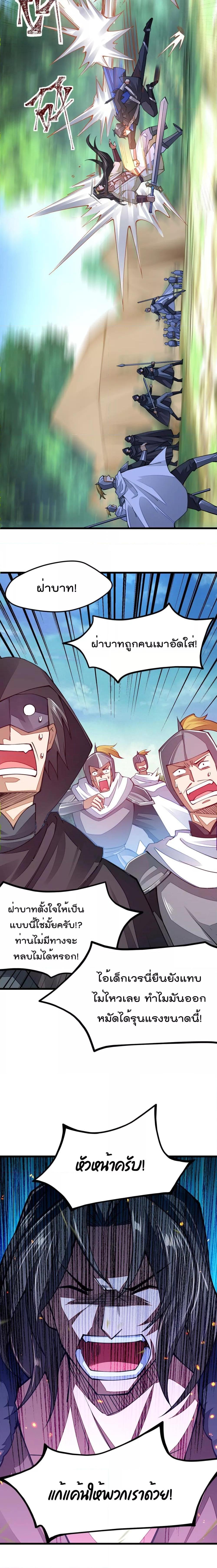 Manga-lc-com อ่านมังงะ อ่านการ์ตูน ออนไลน์ ฟรี Sword God’s Life Is Not That Boring – ชีวิตของเทพนักดาบจะไม่น่าเบื่ออีกต่อไป! ตอนที่ 1 2 3 4 5 6 7 8 9 10 11 12 13 14 ฟรี ไม่มีโฆษณา Manga-lc - อ่าน มังงะ อ่าน การ์ตูน ออนไลน์ อ่านมังงะ ฟรี