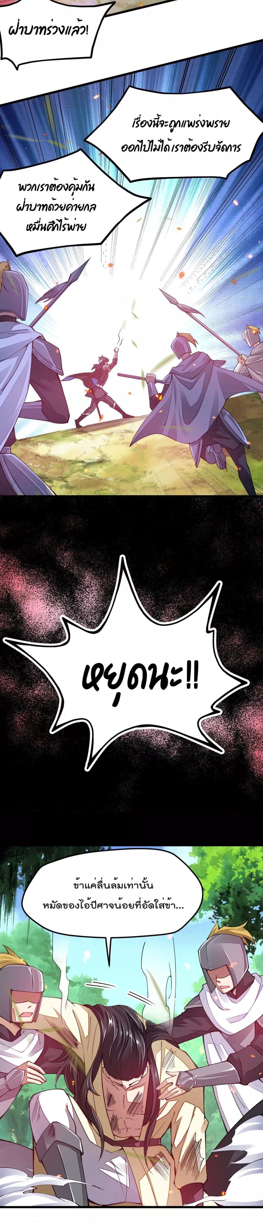 Manga-lc-com อ่านมังงะ อ่านการ์ตูน ออนไลน์ ฟรี Sword God’s Life Is Not That Boring – ชีวิตของเทพนักดาบจะไม่น่าเบื่ออีกต่อไป! ตอนที่ 1 2 3 4 5 6 7 8 9 10 11 12 13 14 ฟรี ไม่มีโฆษณา Manga-lc - อ่าน มังงะ อ่าน การ์ตูน ออนไลน์ อ่านมังงะ ฟรี