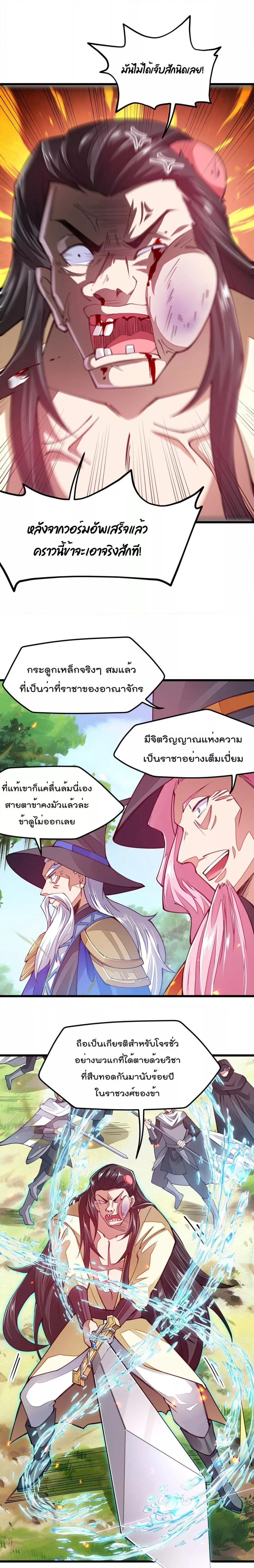 Manga-lc-com อ่านมังงะ อ่านการ์ตูน ออนไลน์ ฟรี Sword God’s Life Is Not That Boring – ชีวิตของเทพนักดาบจะไม่น่าเบื่ออีกต่อไป! ตอนที่ 1 2 3 4 5 6 7 8 9 10 11 12 13 14 ฟรี ไม่มีโฆษณา Manga-lc - อ่าน มังงะ อ่าน การ์ตูน ออนไลน์ อ่านมังงะ ฟรี