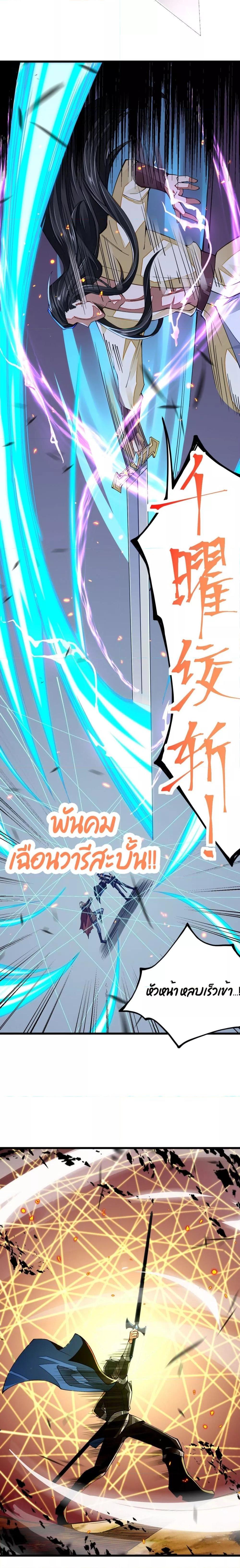 Manga-lc-com อ่านมังงะ อ่านการ์ตูน ออนไลน์ ฟรี Sword God’s Life Is Not That Boring – ชีวิตของเทพนักดาบจะไม่น่าเบื่ออีกต่อไป! ตอนที่ 1 2 3 4 5 6 7 8 9 10 11 12 13 14 ฟรี ไม่มีโฆษณา Manga-lc - อ่าน มังงะ อ่าน การ์ตูน ออนไลน์ อ่านมังงะ ฟรี