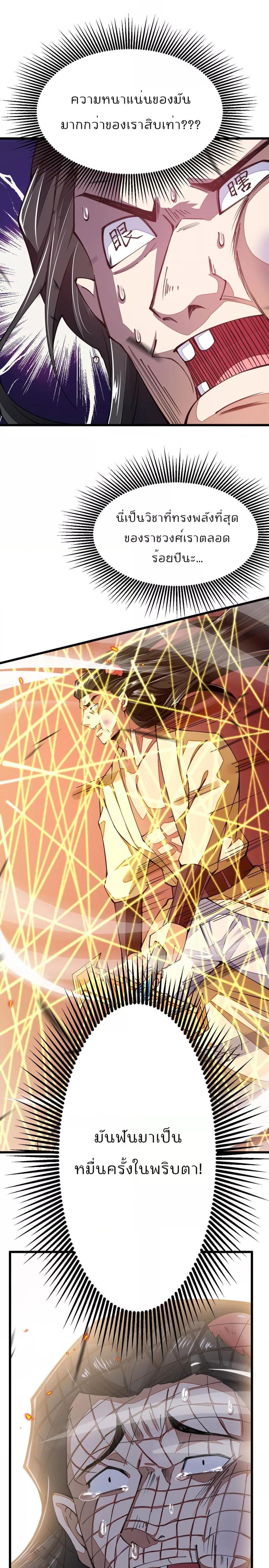 Manga-lc-com อ่านมังงะ อ่านการ์ตูน ออนไลน์ ฟรี Sword God’s Life Is Not That Boring – ชีวิตของเทพนักดาบจะไม่น่าเบื่ออีกต่อไป! ตอนที่ 1 2 3 4 5 6 7 8 9 10 11 12 13 14 ฟรี ไม่มีโฆษณา Manga-lc - อ่าน มังงะ อ่าน การ์ตูน ออนไลน์ อ่านมังงะ ฟรี