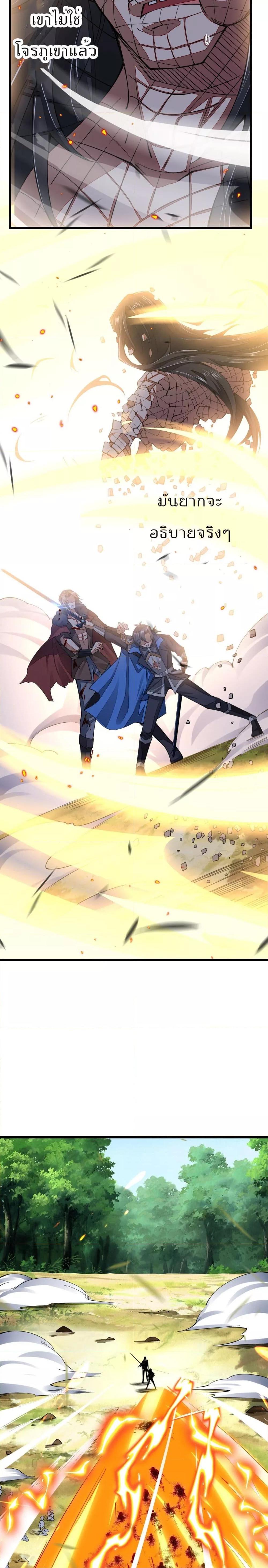 Manga-lc-com อ่านมังงะ อ่านการ์ตูน ออนไลน์ ฟรี Sword God’s Life Is Not That Boring – ชีวิตของเทพนักดาบจะไม่น่าเบื่ออีกต่อไป! ตอนที่ 1 2 3 4 5 6 7 8 9 10 11 12 13 14 ฟรี ไม่มีโฆษณา Manga-lc - อ่าน มังงะ อ่าน การ์ตูน ออนไลน์ อ่านมังงะ ฟรี