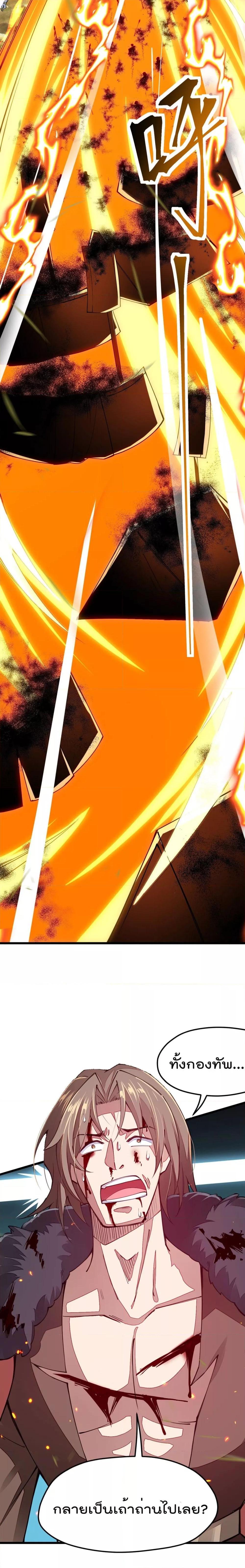 Manga-lc-com อ่านมังงะ อ่านการ์ตูน ออนไลน์ ฟรี Sword God’s Life Is Not That Boring – ชีวิตของเทพนักดาบจะไม่น่าเบื่ออีกต่อไป! ตอนที่ 1 2 3 4 5 6 7 8 9 10 11 12 13 14 ฟรี ไม่มีโฆษณา Manga-lc - อ่าน มังงะ อ่าน การ์ตูน ออนไลน์ อ่านมังงะ ฟรี