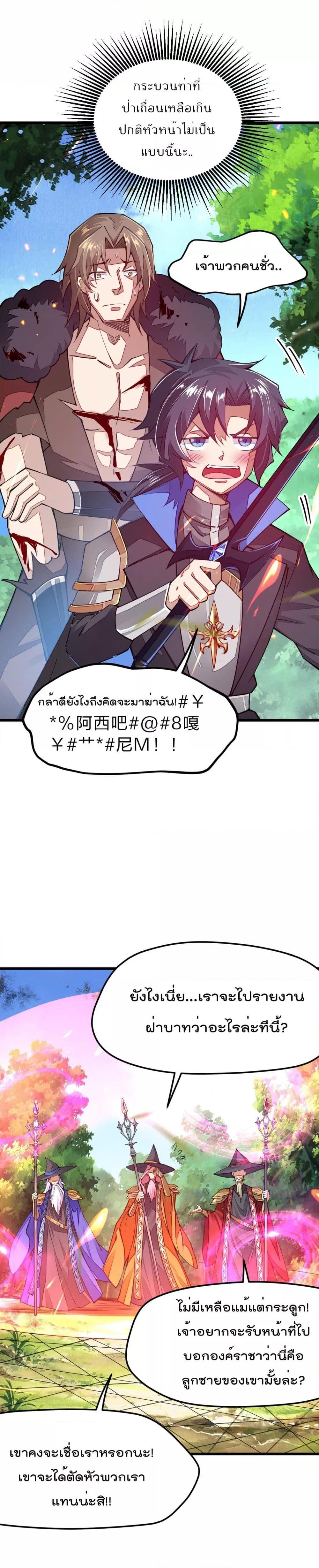 Manga-lc-com อ่านมังงะ อ่านการ์ตูน ออนไลน์ ฟรี Sword God’s Life Is Not That Boring – ชีวิตของเทพนักดาบจะไม่น่าเบื่ออีกต่อไป! ตอนที่ 1 2 3 4 5 6 7 8 9 10 11 12 13 14 ฟรี ไม่มีโฆษณา Manga-lc - อ่าน มังงะ อ่าน การ์ตูน ออนไลน์ อ่านมังงะ ฟรี