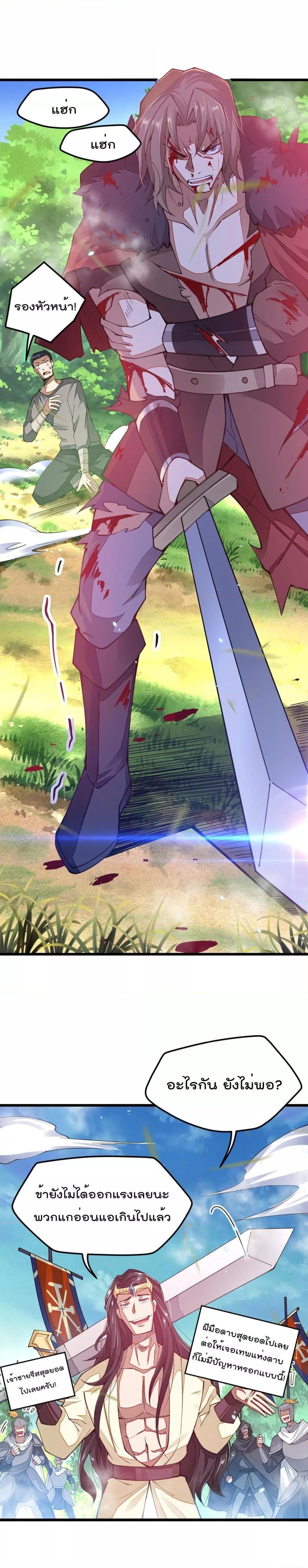 Manga-lc-com อ่านมังงะ อ่านการ์ตูน ออนไลน์ ฟรี Sword God’s Life Is Not That Boring – ชีวิตของเทพนักดาบจะไม่น่าเบื่ออีกต่อไป! ตอนที่ 1 2 3 4 5 6 7 8 9 10 11 12 13 14 ฟรี ไม่มีโฆษณา Manga-lc - อ่าน มังงะ อ่าน การ์ตูน ออนไลน์ อ่านมังงะ ฟรี