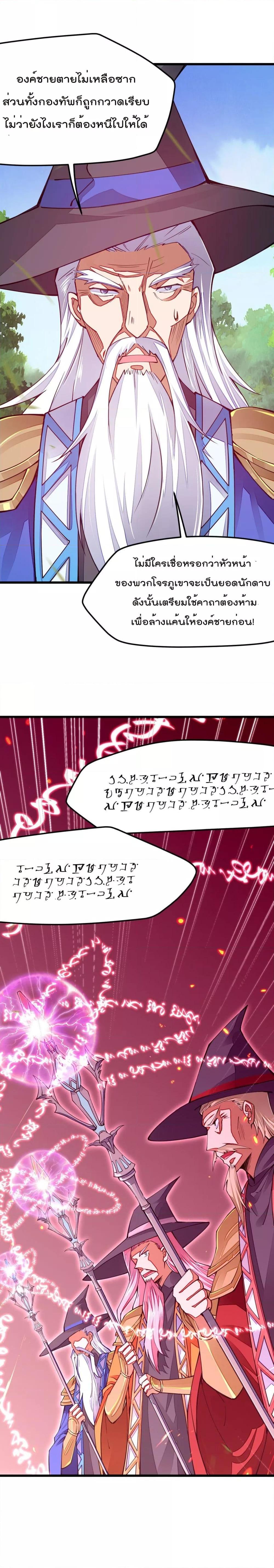 Manga-lc-com อ่านมังงะ อ่านการ์ตูน ออนไลน์ ฟรี Sword God’s Life Is Not That Boring – ชีวิตของเทพนักดาบจะไม่น่าเบื่ออีกต่อไป! ตอนที่ 1 2 3 4 5 6 7 8 9 10 11 12 13 14 ฟรี ไม่มีโฆษณา Manga-lc - อ่าน มังงะ อ่าน การ์ตูน ออนไลน์ อ่านมังงะ ฟรี