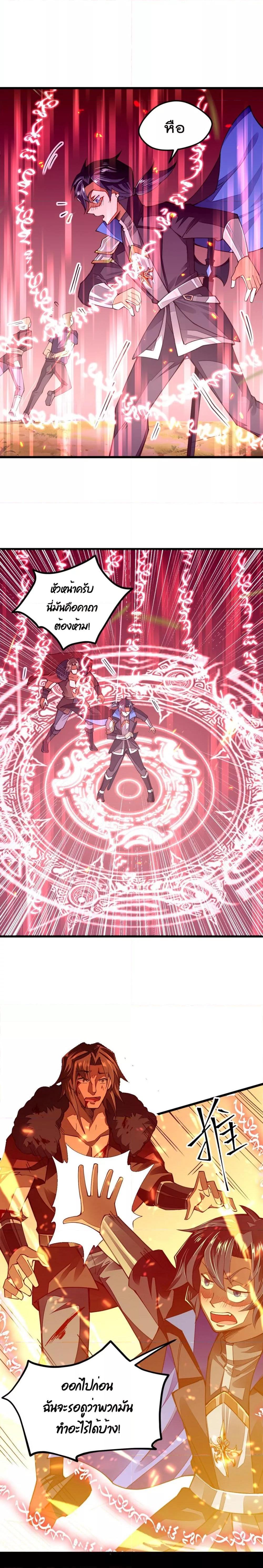 Manga-lc-com อ่านมังงะ อ่านการ์ตูน ออนไลน์ ฟรี Sword God’s Life Is Not That Boring – ชีวิตของเทพนักดาบจะไม่น่าเบื่ออีกต่อไป! ตอนที่ 1 2 3 4 5 6 7 8 9 10 11 12 13 14 ฟรี ไม่มีโฆษณา Manga-lc - อ่าน มังงะ อ่าน การ์ตูน ออนไลน์ อ่านมังงะ ฟรี