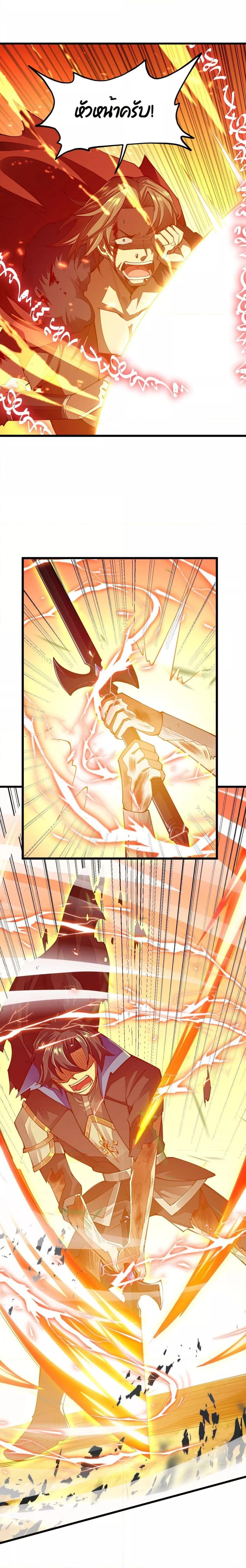 Manga-lc-com อ่านมังงะ อ่านการ์ตูน ออนไลน์ ฟรี Sword God’s Life Is Not That Boring – ชีวิตของเทพนักดาบจะไม่น่าเบื่ออีกต่อไป! ตอนที่ 1 2 3 4 5 6 7 8 9 10 11 12 13 14 ฟรี ไม่มีโฆษณา Manga-lc - อ่าน มังงะ อ่าน การ์ตูน ออนไลน์ อ่านมังงะ ฟรี